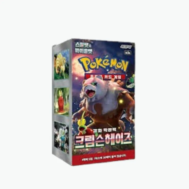 Pokémon Crimson Haze (Display Coréen)