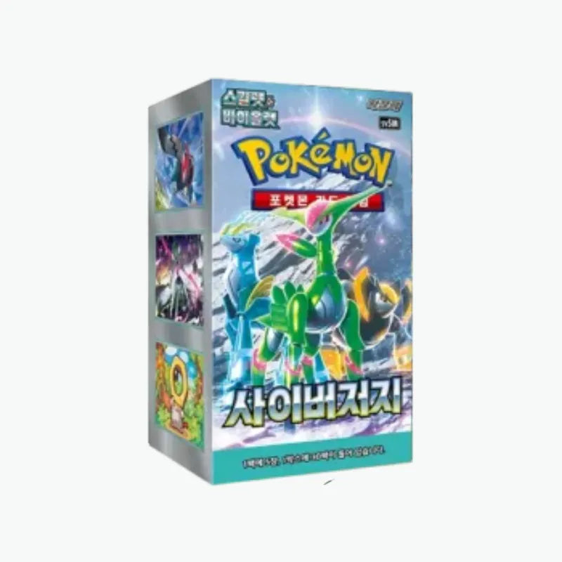 Pokémon Cyber Judge (Display Coréen)